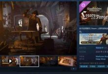 《天国:拯救2》第二DLC上线获好评-路由网