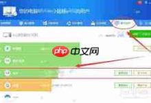 用驱动精灵,一键轻松更新显卡驱动-路由网