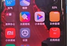 小米CC9Pro相机设置里关拍照静音。-路由网