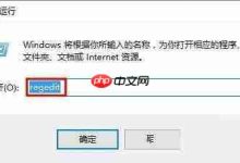 Win10电脑分屏功能怎么关闭?Win10电脑分屏功能的关闭方法-路由网