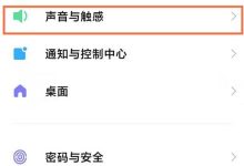 插耳机至小米手机,自动或手动开启模式-路由网