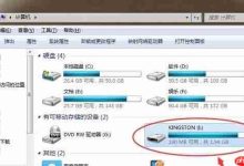 u盘怎么格式化?-路由网