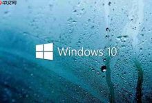 Win10系统更新后应用商店没有了怎么回事?-路由网