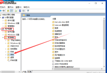 win10 1909注册表被管理员禁用怎么办-路由网