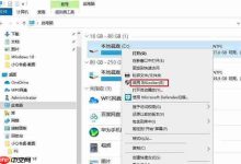 Win10 20H2怎么设置硬盘密码?-路由网