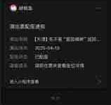 纷玩岛何时上线特色座位功能?-路由网