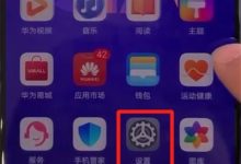 华为nova5备份,轻松几步就搞定-路由网