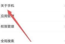vivoX70激活时间在哪查?看这里!-路由网