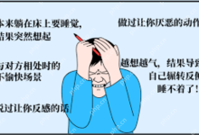 生理性厌恶:5类典型表现与机制剖析-路由网