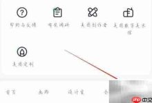 美图秀秀:轻松实现图片美化与创意编辑-路由网