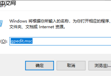 win10系统怎么解除网速限制-路由网