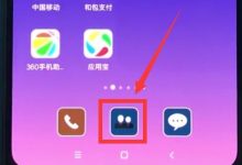 小米8:打开设置,快速导入联系人-路由网