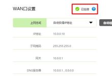 宽带与路由器巧连,速建稳网-路由网