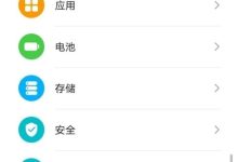 荣耀Play5T活力版指纹密码设置全攻略-路由网