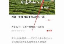 学习强国点点通,可换多样礼品权益-路由网