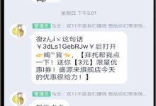 华为手机粘贴板使用,几步轻松搞定!-路由网