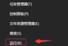 教您win10系统中D盘消失的解决方法-路由网