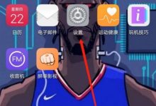 华为手机弱视模式开启方法速览-路由网