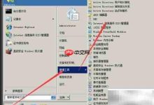 Web服务器证书申领实用全攻略-路由网