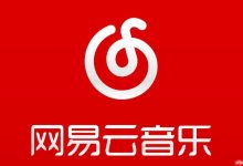 手机快速访问网易云音乐网页版-路由网