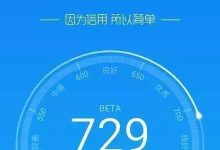 1.提升芝麻分,按时还款是关键 2.多履约少违约,芝麻分轻松涨 3.完善信息常互动,芝麻分速提升-路由网