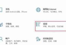Win10自带的播放器显示无法播放视频怎么解决?-路由网