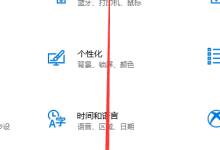 win10操作系统无法启动怎么修复-路由网