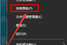 详解Win10快速启动的原理以及弊端-路由网