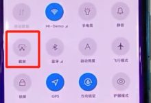 小米CC9Pro快速截图方法大揭秘-路由网