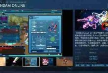 《SD敢达Online》Steam更名《星辰作战》-路由网