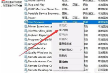 打印机驱动安装失败怎么办?-路由网