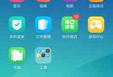 OPPO K9S指纹添加:简单几步轻松搞定-路由网