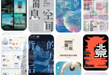 分享Pinterest网页版中文登录新地址-路由网