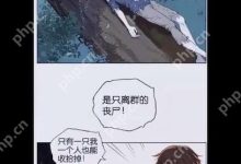 丧尸漫画官方正版,在线免费畅读!-路由网