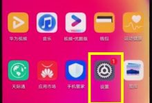 双指连按三次,选退出盲人模式。-路由网