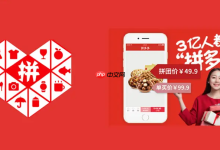 拼多多仅退款:金额咋算?规则标准来啦-路由网
