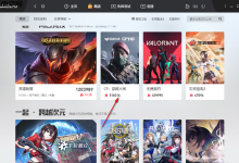 如何在WeGame上启用纯净模式?-路由网