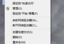 Win10系统虚拟内存设置方法-路由网