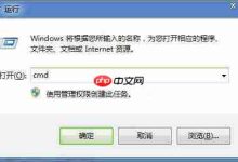 win7电脑创建无法删除文件夹的操作方法-路由网