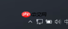 TranslucentTB调透明度,设为全透即可-路由网