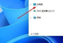探各电脑系统版本,觅优劣之差-路由网