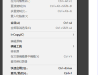 InDesign如何关闭连字显示功能?-路由网