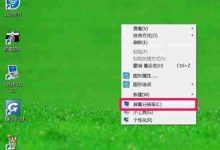 win7系统屏幕分辨率不能调如何解决?-路由网