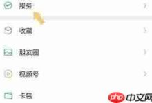 嘀嗒出行如何操作解除实名认证?-路由网