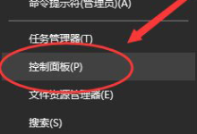 Win10系统如何设置的默认输入法?-路由网