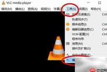 VLC内x264选更速预设优化编码-路由网