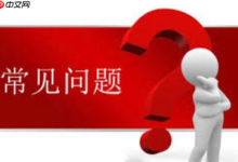 电动车电池不耐用,该如何有效解决?-路由网