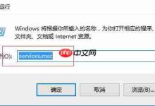 以太网没有有效IP配置问题怎么解决?-路由网