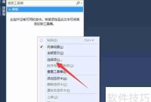 WinForm里轻松嵌入媒体播放控件-路由网