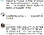 优衣库小程序购货,能否实体店退?-路由网